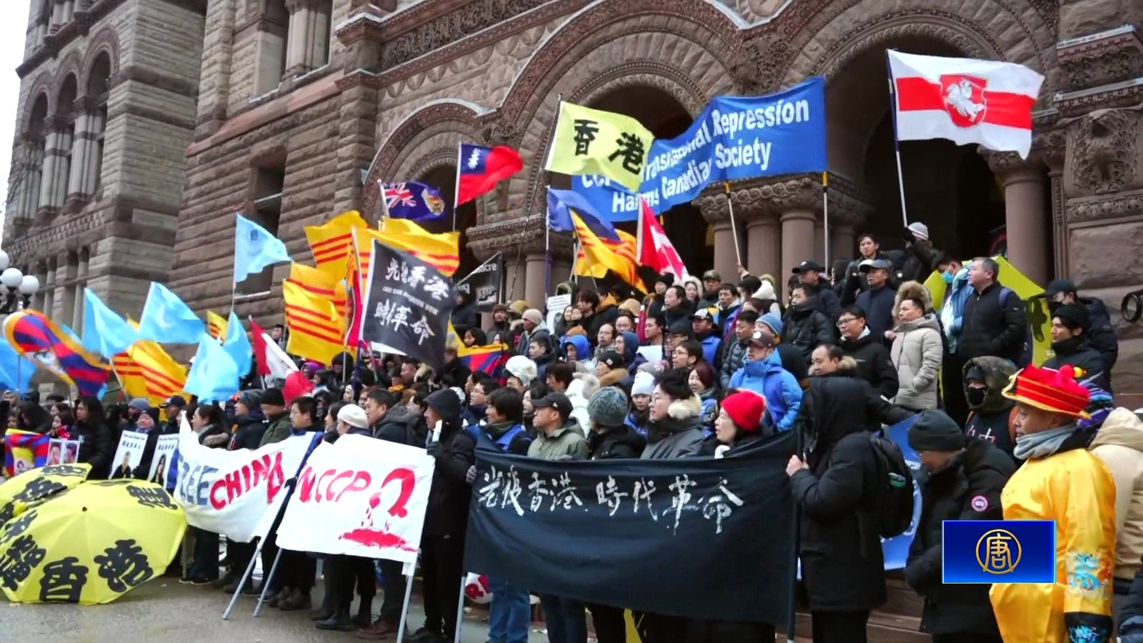 世界人權日到來 各地集會譴責中共迫害法輪功