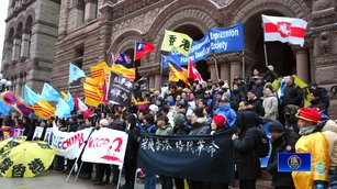 世界人權日到來 各地集會譴責中共迫害法輪功