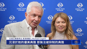 神韻來了!五千年輝煌再現人間 世界翹首企盼