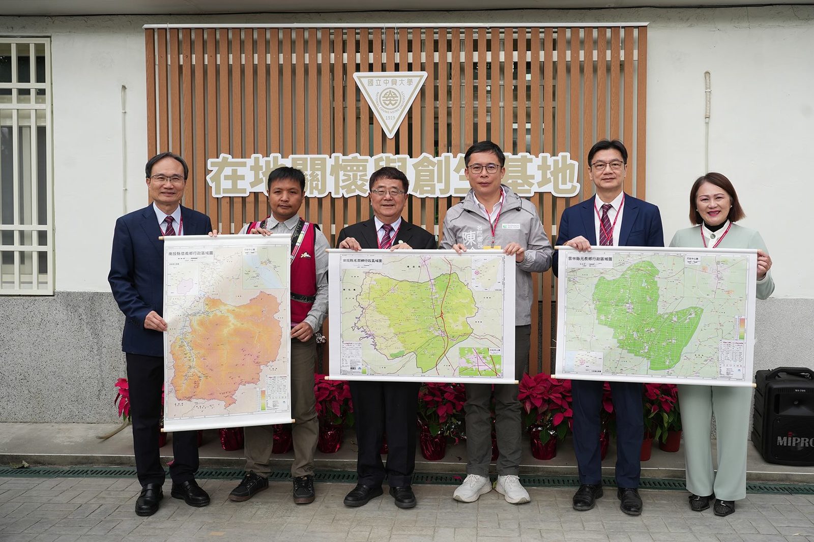 南投縣名間鄉、信義鄉及雲林縣元長鄉攜手興大投入鄉志編纂計畫(名間鄕公所提供)