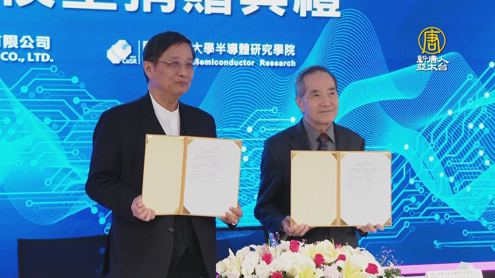 多國搶半導體自主供應 林本堅:人才缺口擬擴15倍