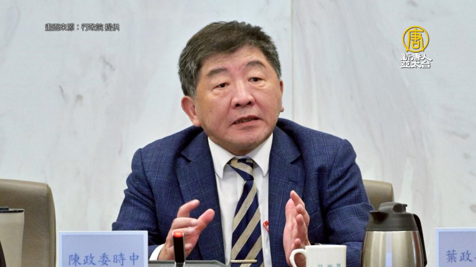 台行政院今拍板社安網2.0、5年編819億