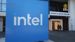 英特爾試用中國相關晶片設備 美議員抨擊國安威脅