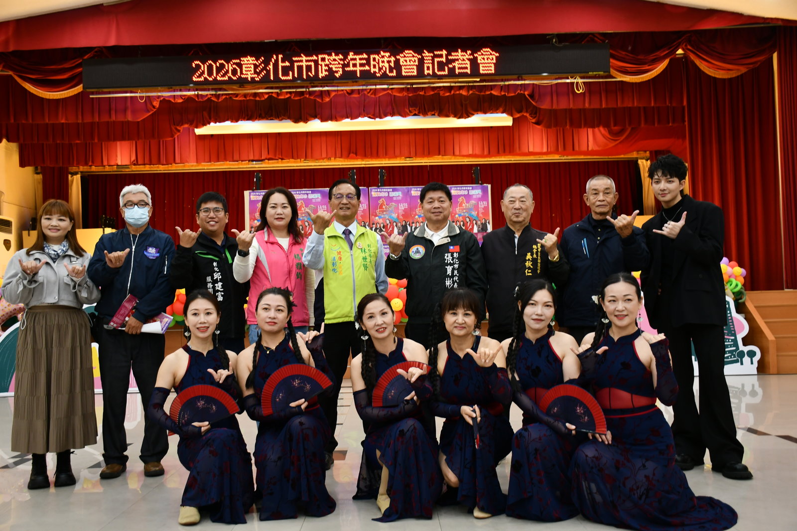 迎接馬年 彰化市跨年晚會金曲歌后陪同倒數(彰化市公所提供)