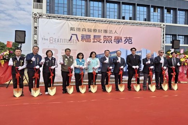 12位來賓持金鏟象徵八福長照學苑的陪伴與守護(嘉義基督教醫院 提供)