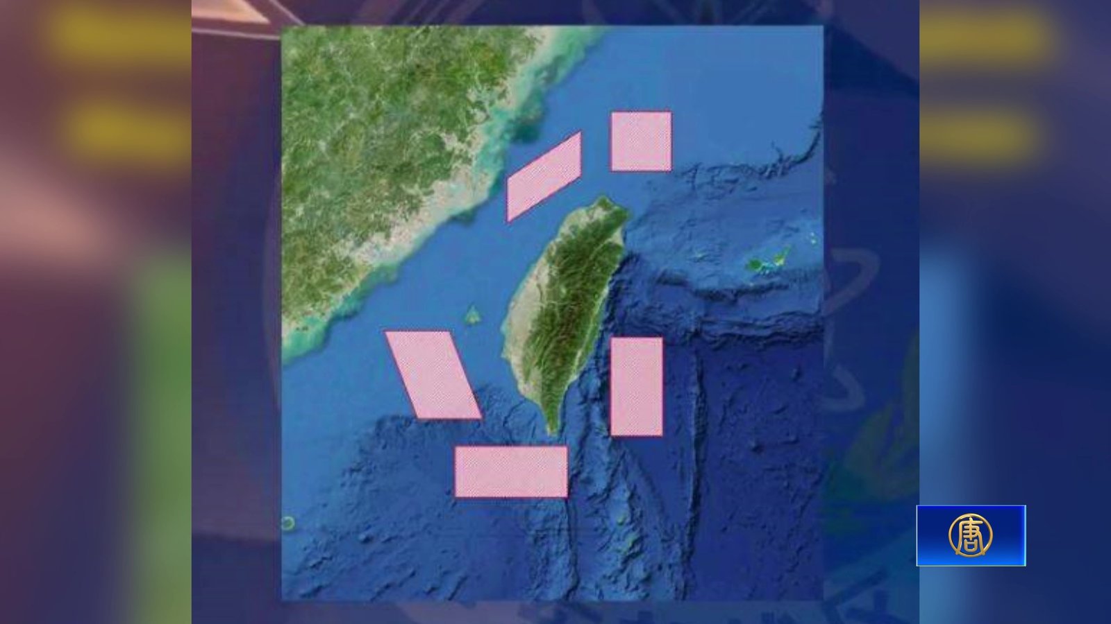 共軍30日發動對台軍演 台灣總統府嚴厲譴責