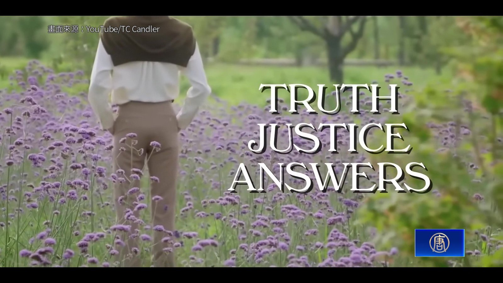 全球百大帥哥于朦朧入榜 排名影片呼籲要真相