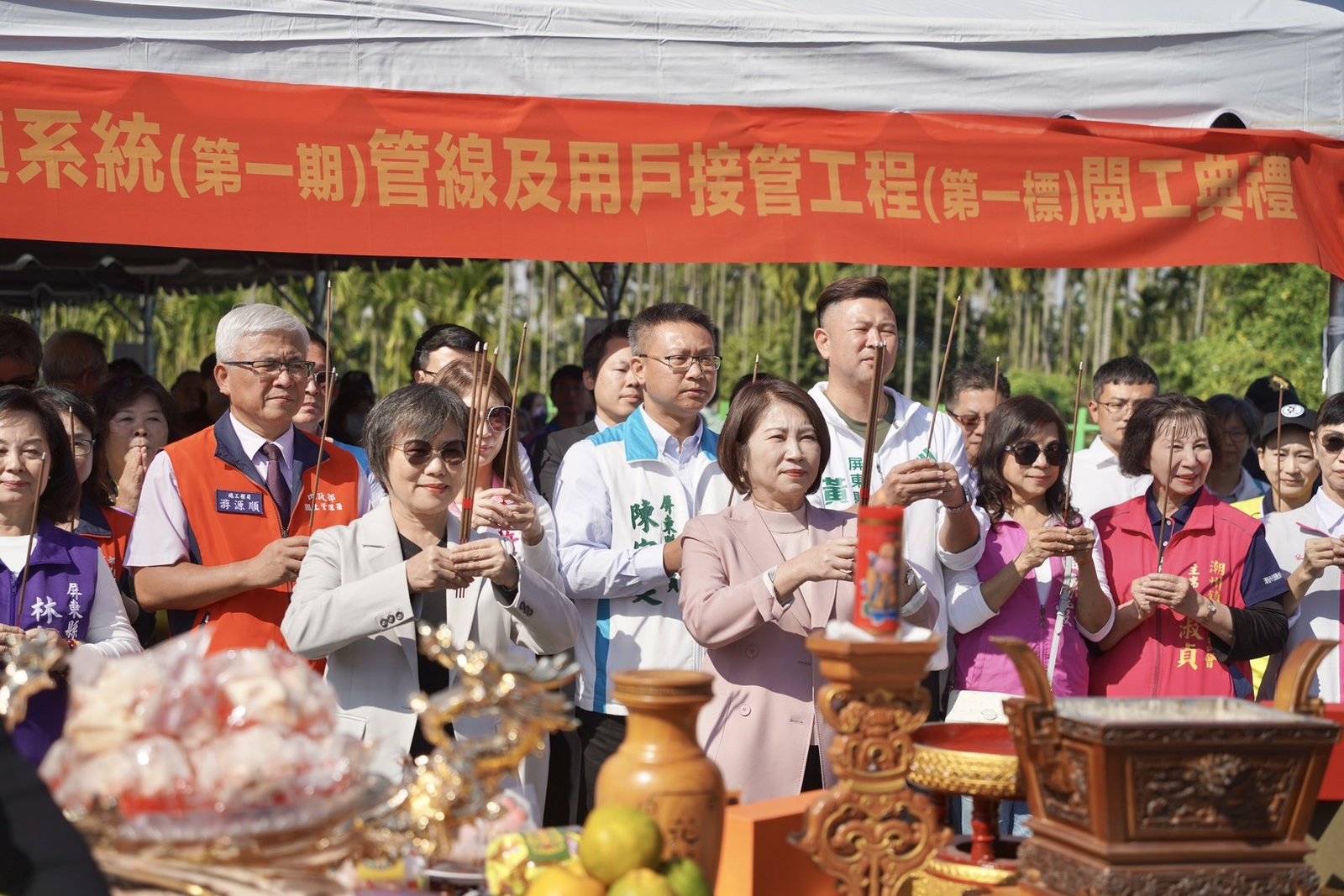 屏東縣潮州鎮污水下水道系統第一期管線及用戶接管第一標工程,由屏東縣長周春米及內政部長劉世芳共同上香祈福,祈求工程早日順利完工。(屏東縣政府提供)