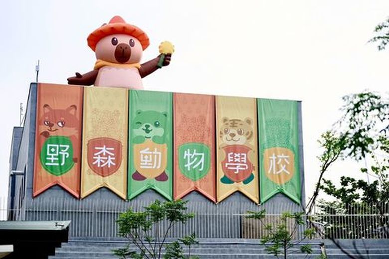 「野森動物學校」即將在115年第一季試營運,打造東高新地標,為確保動物福利及遊園品質,試營運期間將全面採預約制,遊客須先至「野森動物學校」官網完成購票方可入園(高雄市觀光局 提供)