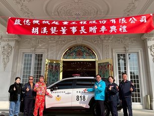 啟德機械起重工程股份有限公司董事長胡漢龑(左三),慷慨捐贈一輛全新巡邏車供竹東分局使用。(竹東分局提供)