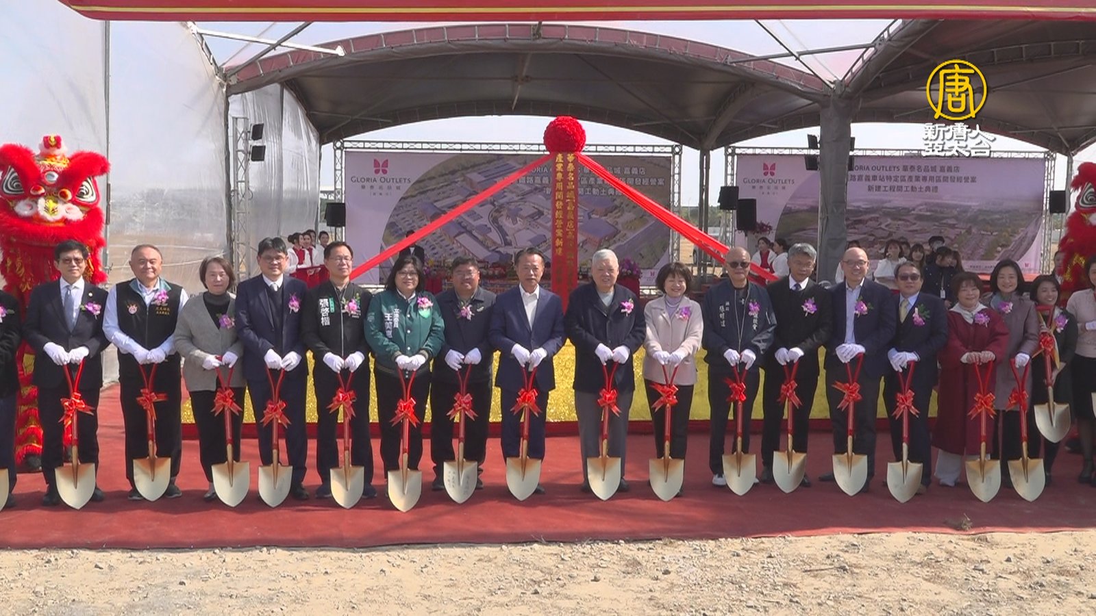 台積嘉義廠效益外擴 Outlet進駐帶動新市鎮發展