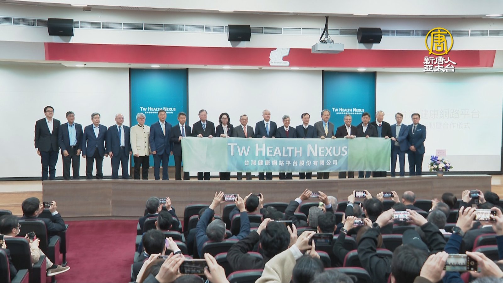 生醫數據國家隊揭牌 緯創董座:台下一波醫療關鍵