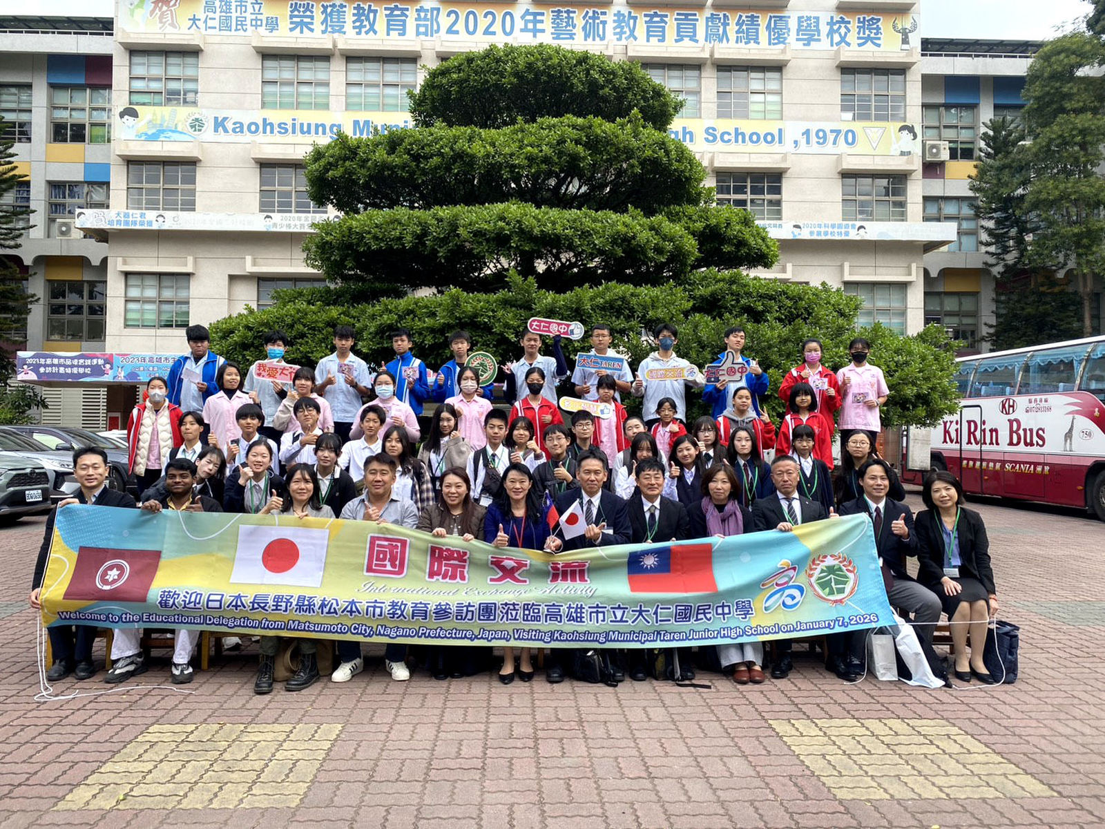 大仁國中迎接松本市 點亮台日歡樂共學風景。(圖/高市大仁國中)