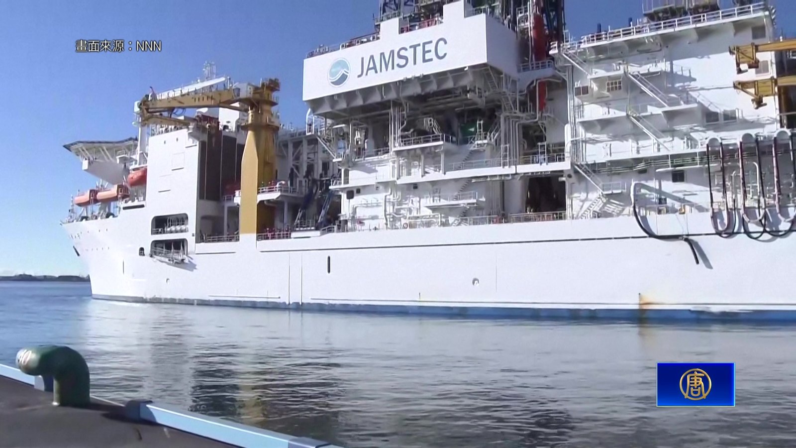 日本降低對中國依賴 啟動深海稀土開採計劃