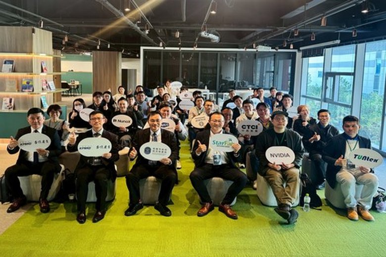 高雄市政府經濟發展局舉辦建構亞灣創新生態系計畫推廣說明會,現場匯聚來自全台的7組優秀新創團隊及20組高雄在地指標企業共同參與(高雄市經發局 提供)