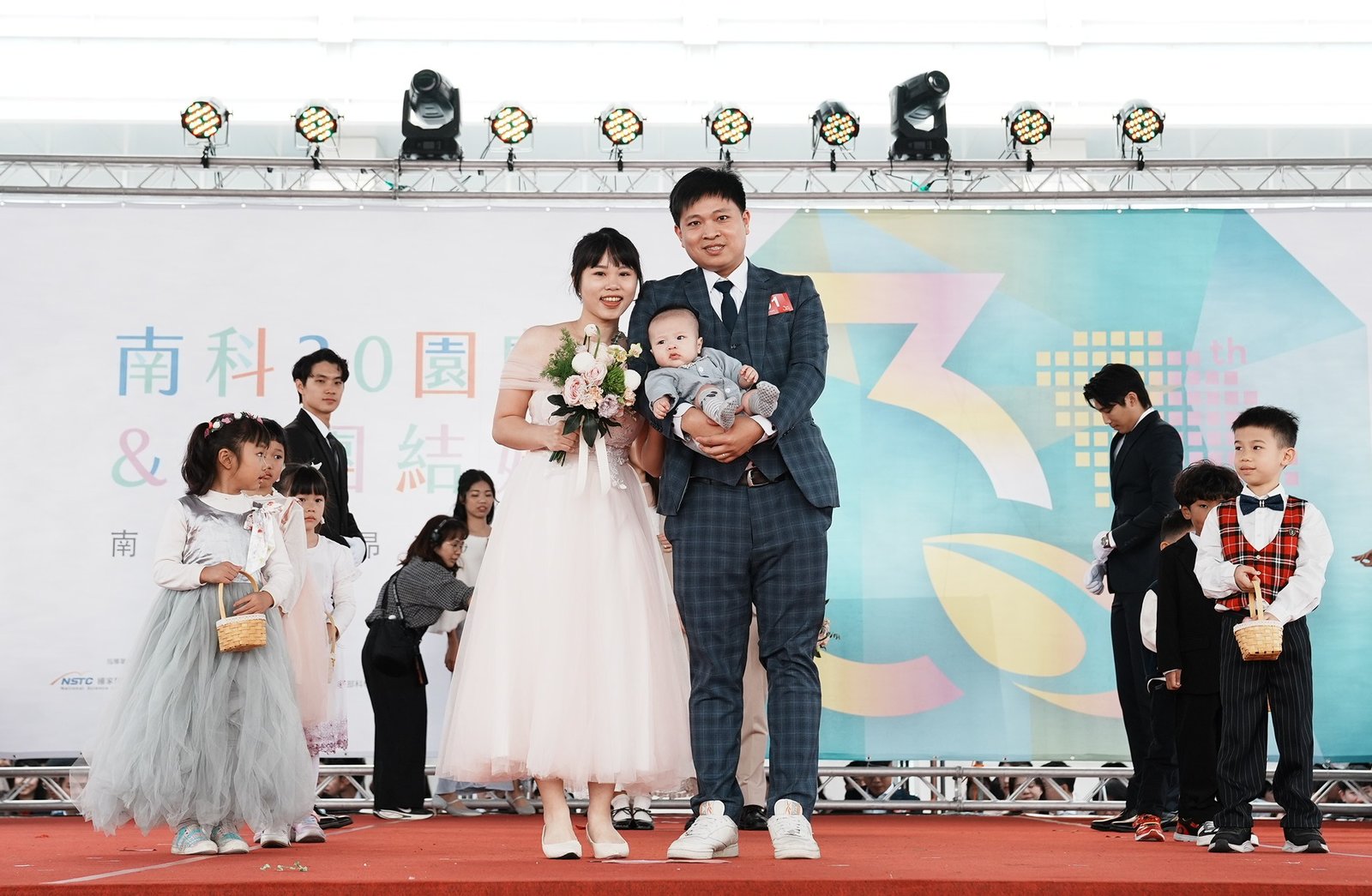 2026年1月31日,南部科學園區舉辦30周年慶結合集團婚禮。圖為新人集團結婚進場照。(南科管理局提供)