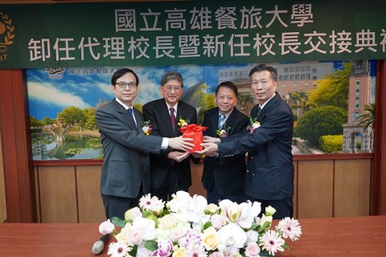 高餐大前校長容繼業和陳敦基兩位博士見證下,方德隆校長從陳國泰代理校長手中接過印信。(高餐大提供)