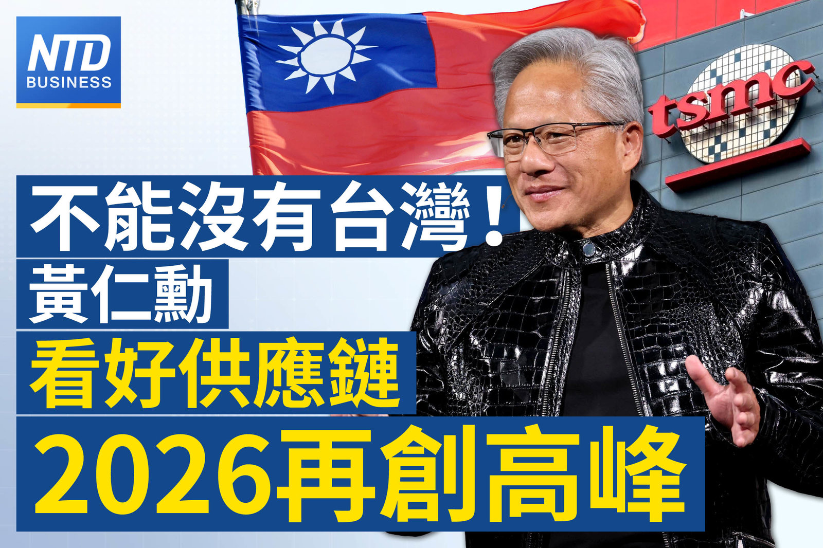 財經官網主圖0202