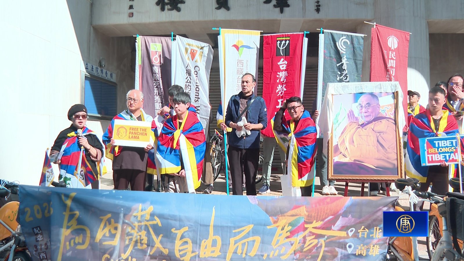 紀念西藏抗暴67周年 民團延續為西藏而騎活動