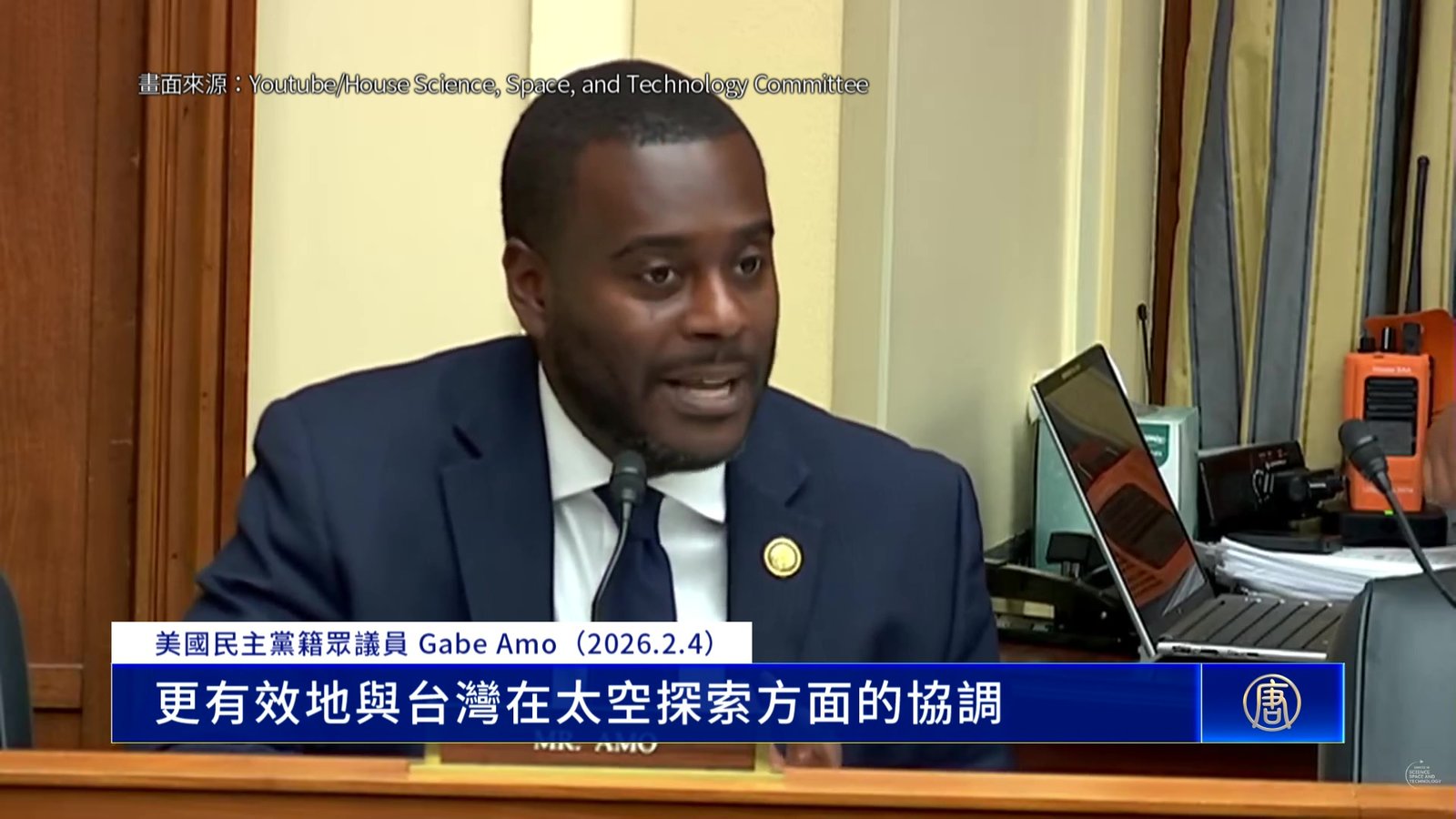 美眾院委員會通過法案 推動台美太空合作