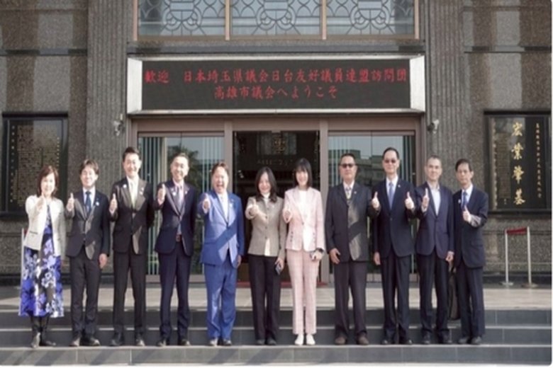 「日台友好議員連盟」訪問團蒞臨高雄市議會(高雄市議會 提供)