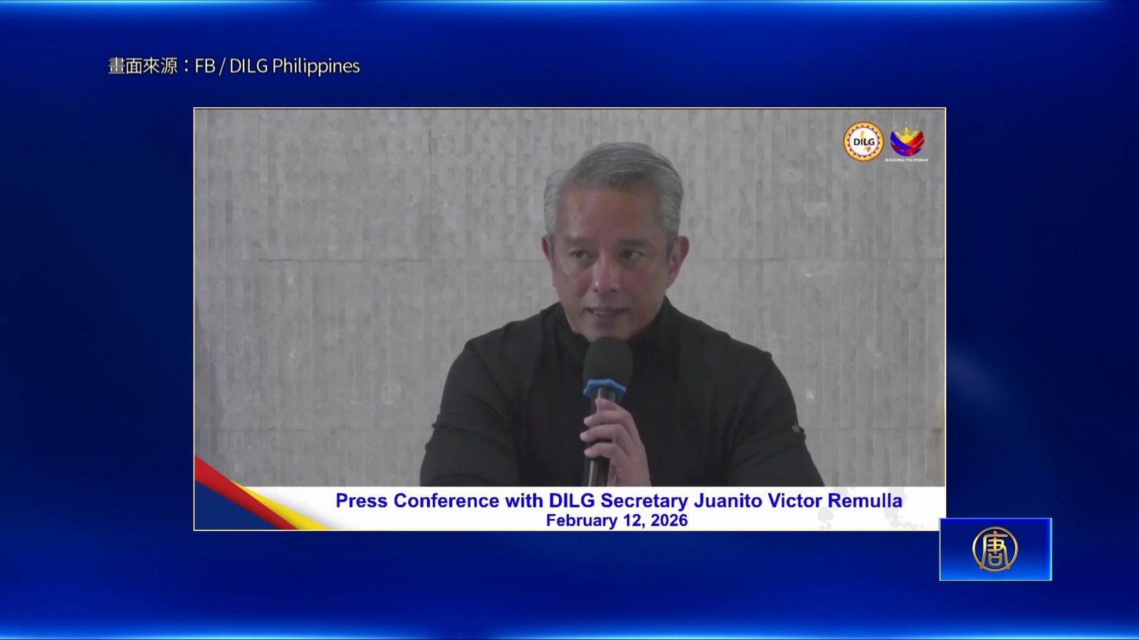 菲律賓內政部長怒槓中共 力挺卡拉延地方官員