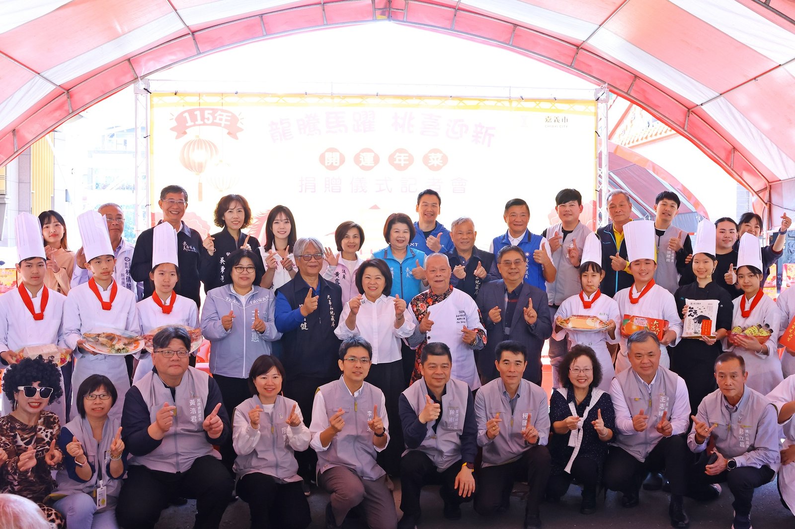 大合照(嘉義市政府提供)