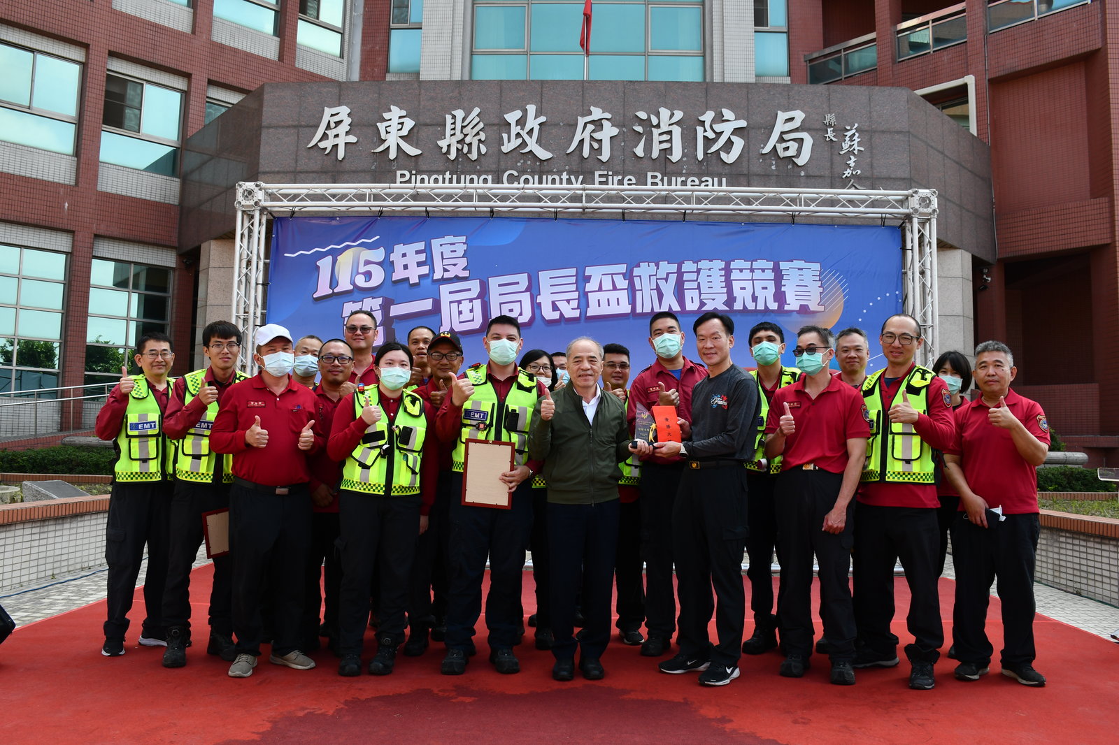 屏東縣政府消防局於今(13)日舉辦「115年度第一屆局長盃救護技術競賽」。(屏東縣消防局提供)