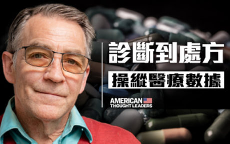 【思想領袖】你真的生病嗎?藥物恐懼行銷真相