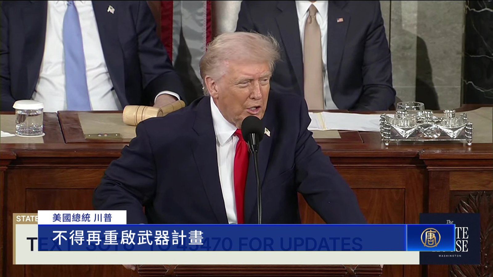 川普再警告伊朗棄核武:不要質疑美國的決心