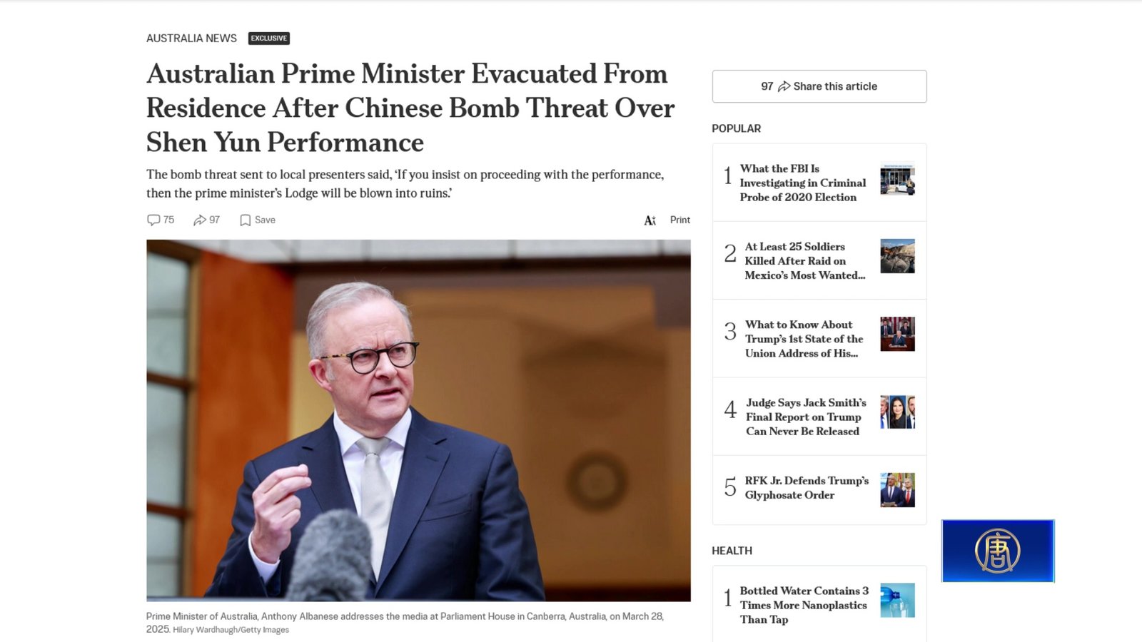 澳洲總理被迫離官邸 中共恐嚇神韻遭輿論抨擊