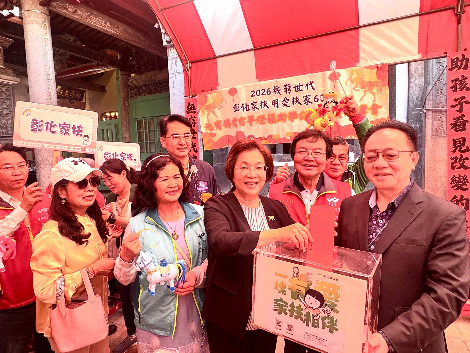 彰化家扶中心在元宵節前,舉辦古早燈籠義賣活動。彰化縣長王惠美也到場致意,並自掏腰包捐款新台幣五萬元響應。(彰化家扶中心提供)