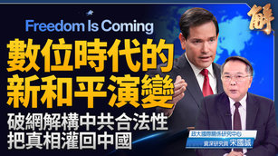 YT 主圖 0225 K 宋國誠