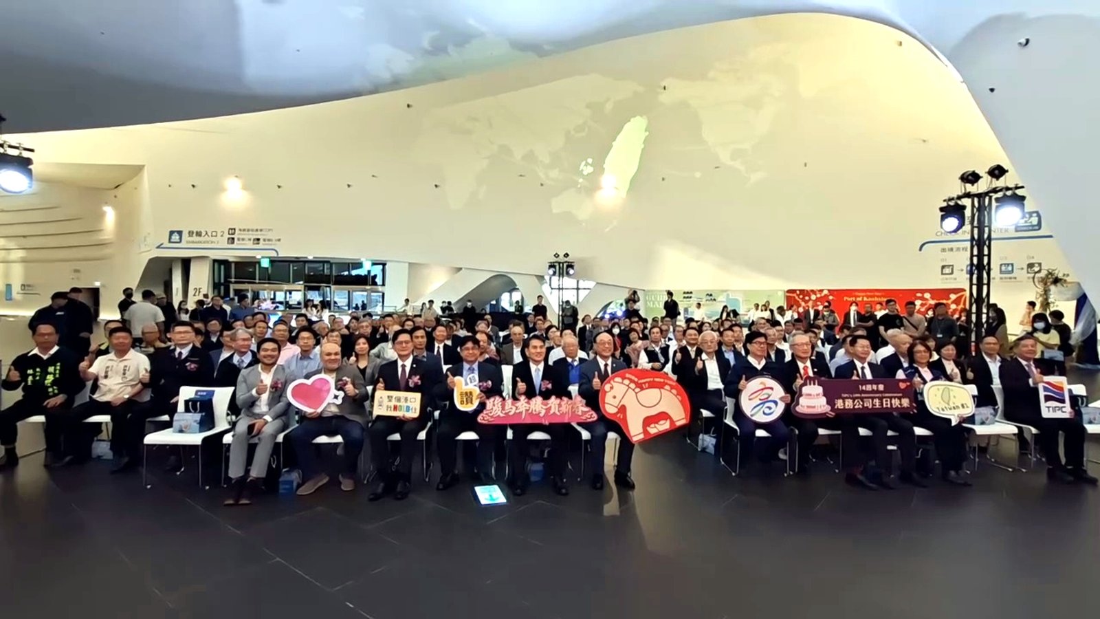 港務公司14週年慶頒發金舫獎 台菲港口首度結盟。(圖/葉子棻 )