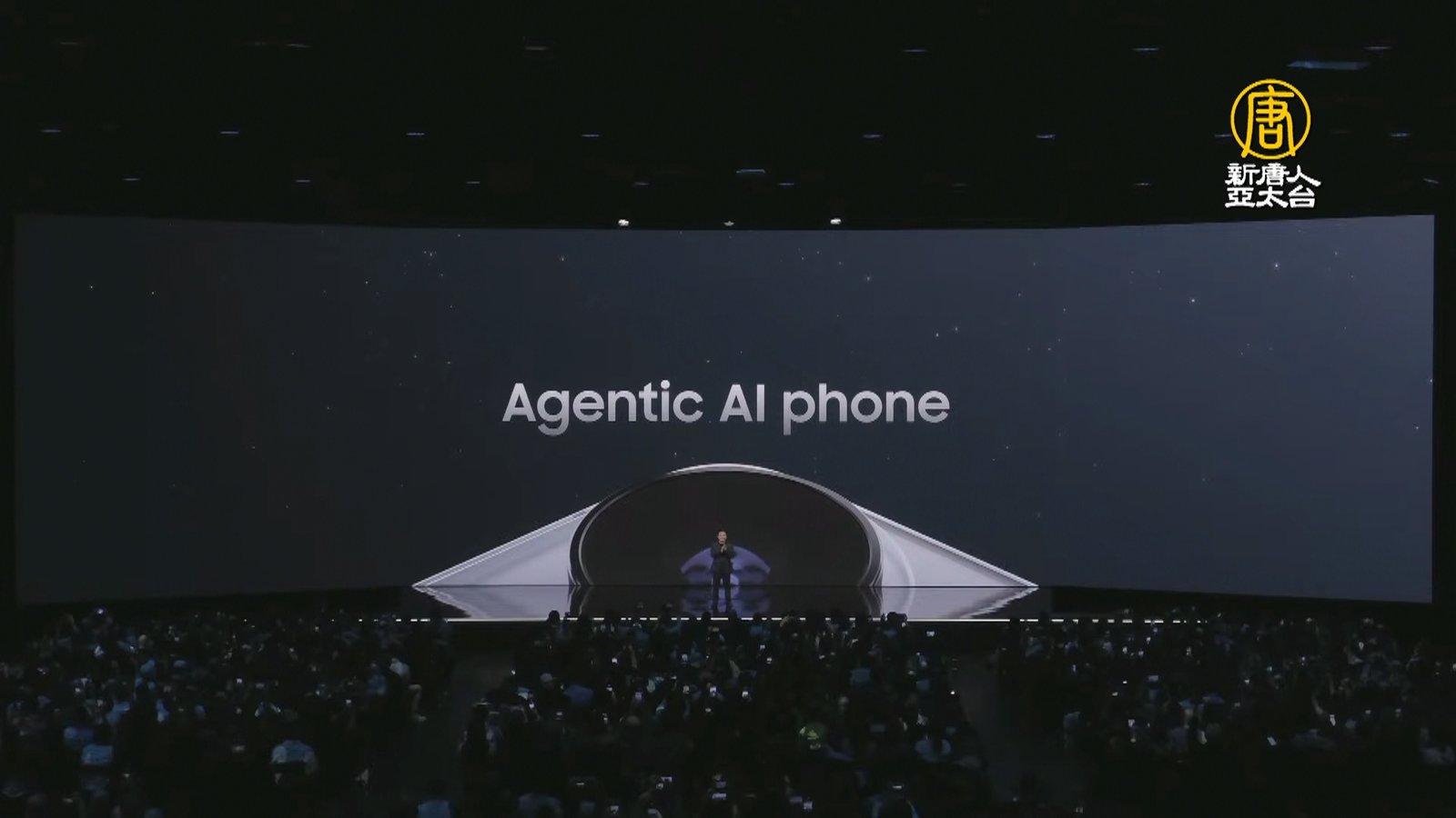 記憶體飆漲 三星發表旗艦機S26 Ultra史上最貴?