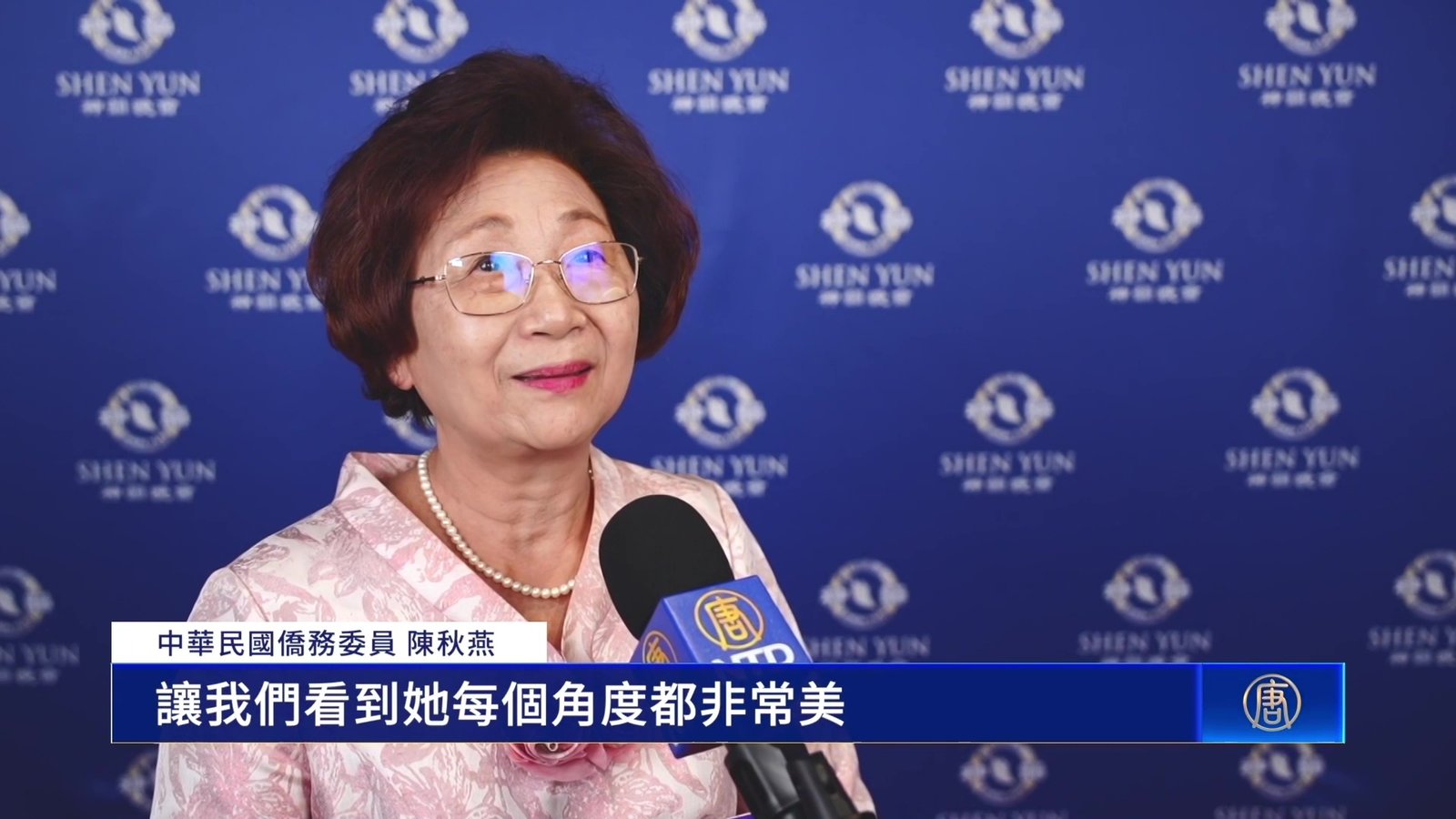 神韻澳洲首演 黃金海岸主流:每個角度都美