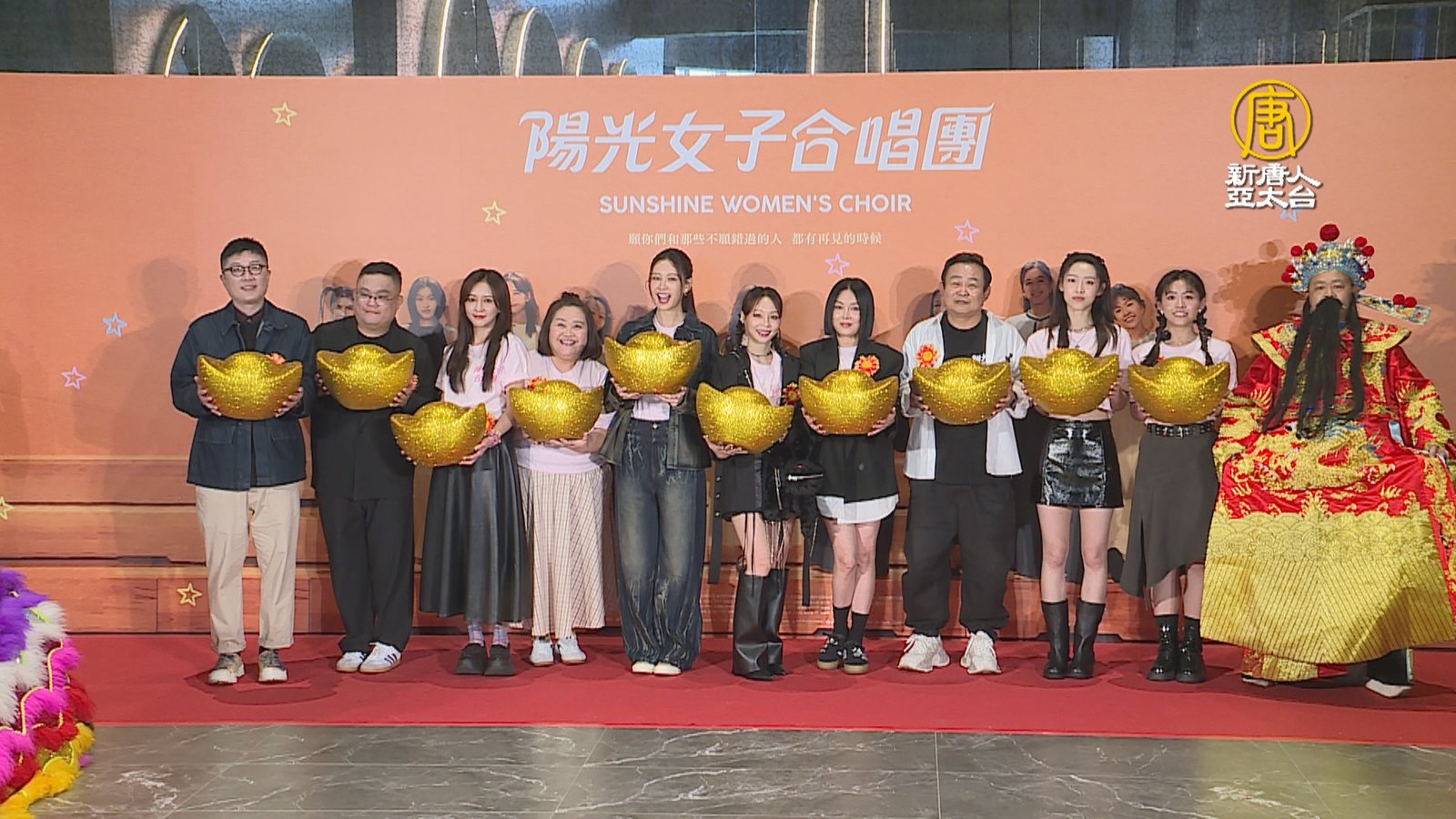 《陽光女子》破億創台片紀錄 演員齊聚感恩謝票