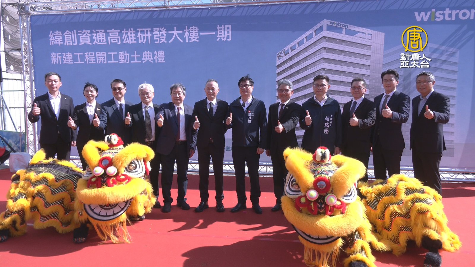 迎AI需求 緯創加碼投資高雄 華碩啟動徵才計畫