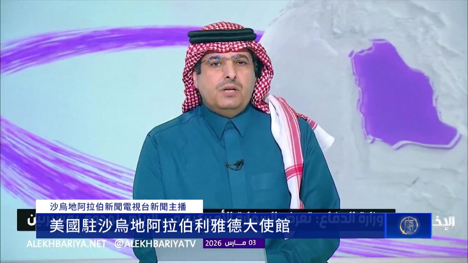 美駐沙烏地使館遭襲 美籲公民速撤離中東14國