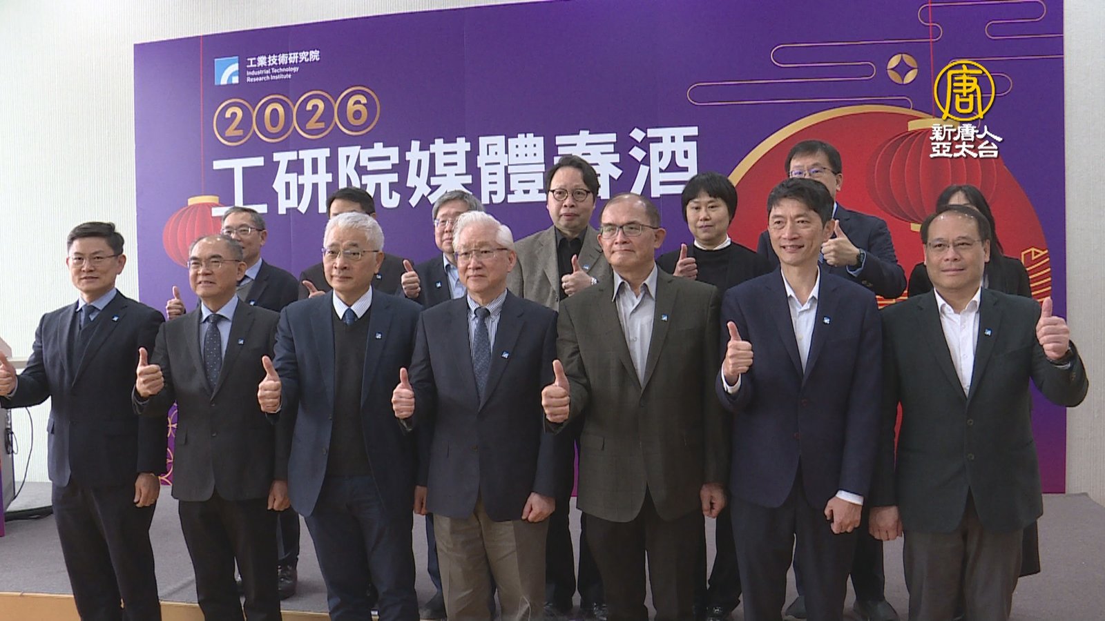 台工研院組匯智聯盟 擴大與歐美協作布局全球