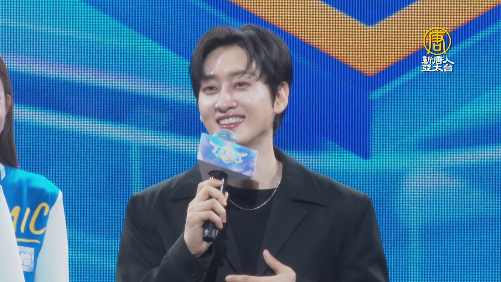 SJ銀赫主持台選秀節目 宣示奪金鐘獎超越利特