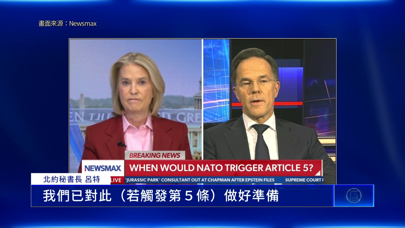 伊朗炸土耳其觸動第五條款?北約秘書長稱做好準備