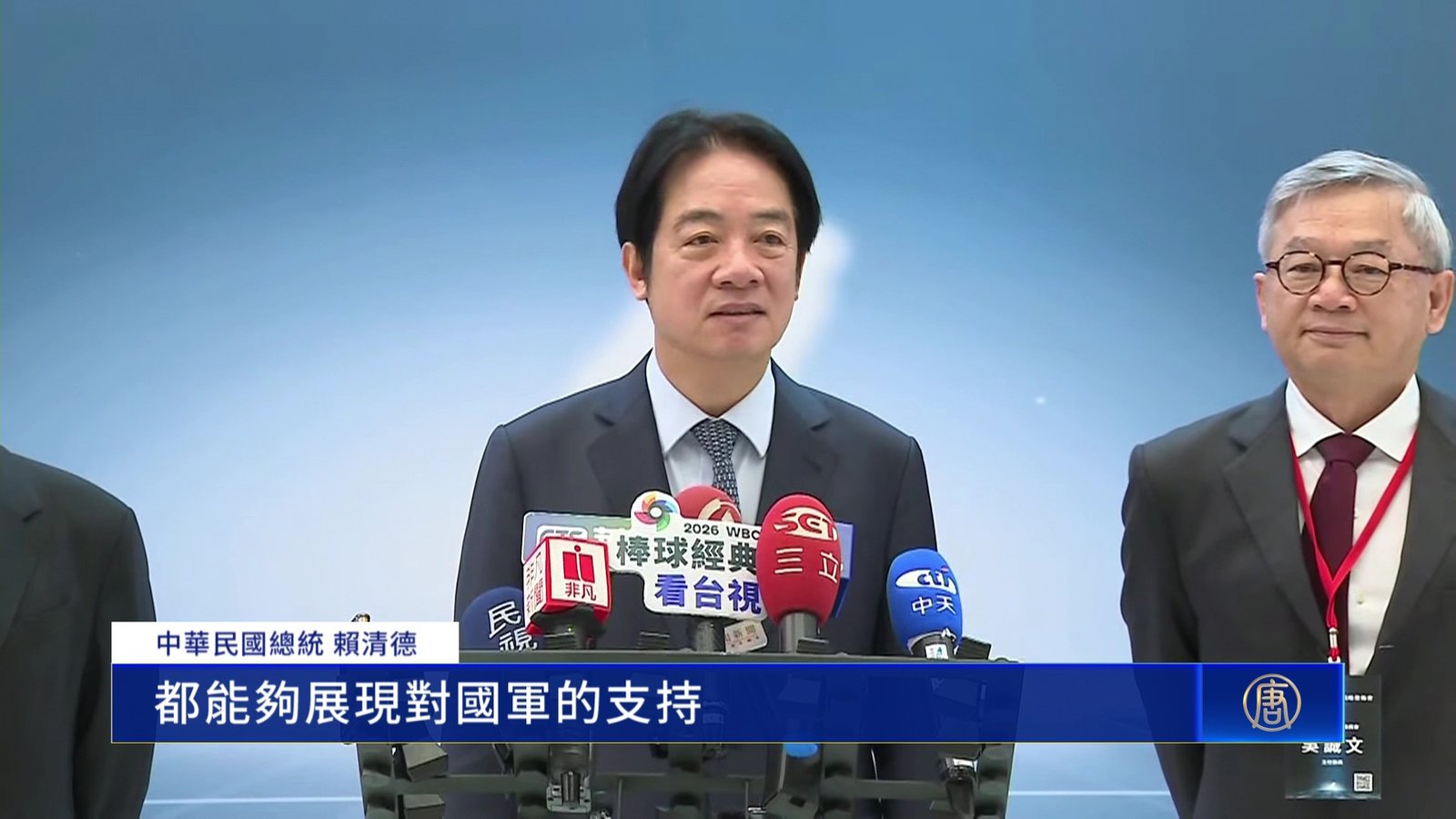 政院版、藍版國防預算草案付委 總統喊話專業審議