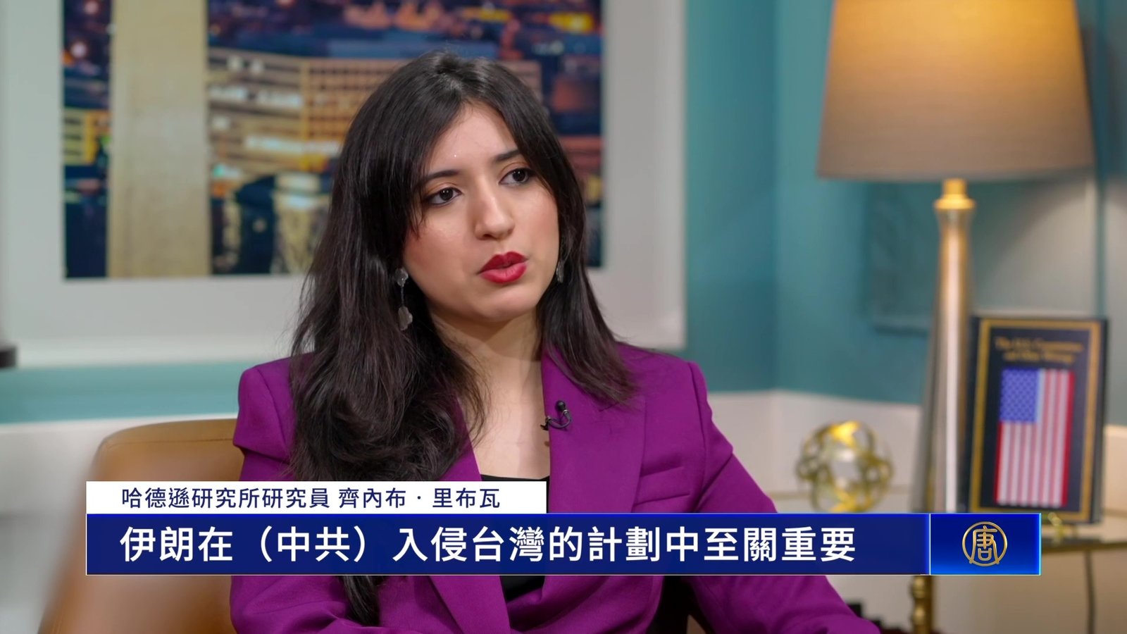 美智庫:美國打擊伊朗 摧毀中共攻台計畫