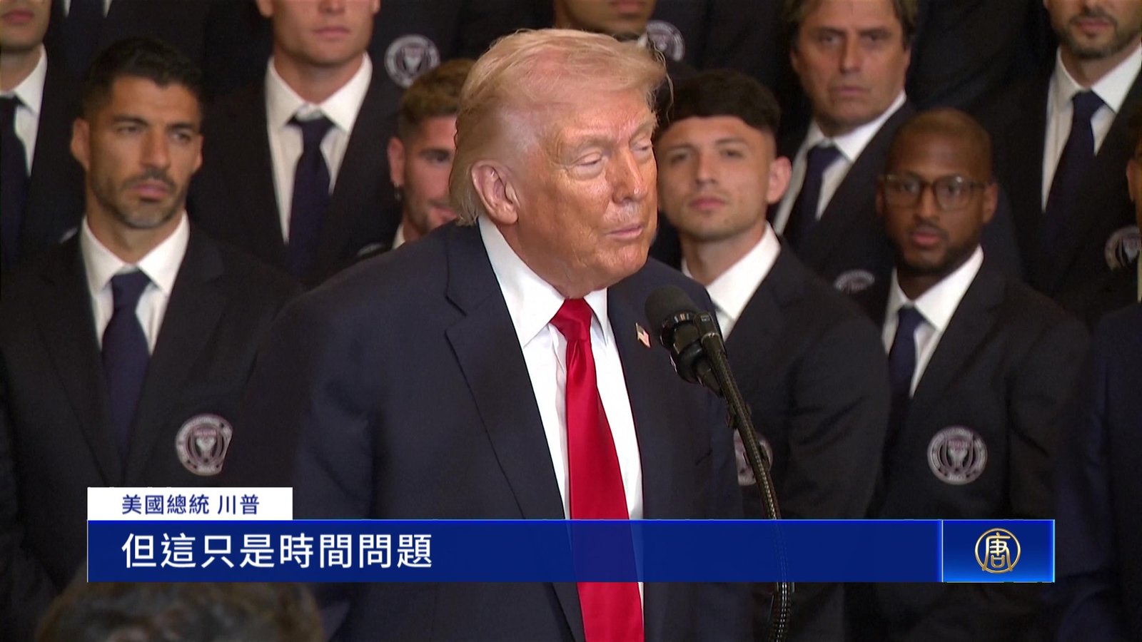 下一個目標是古巴?川普:只是時間問題