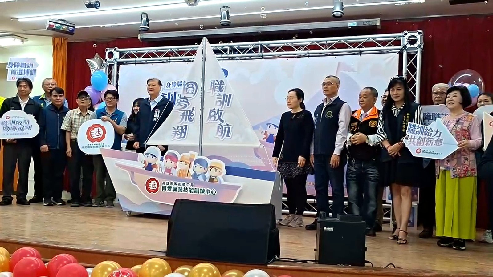 博愛職業技能訓練中心職訓班開訓。(圖/葉子棻 )