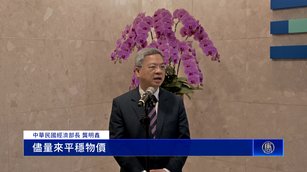 國際油價漲破100美元 亞洲各國反應