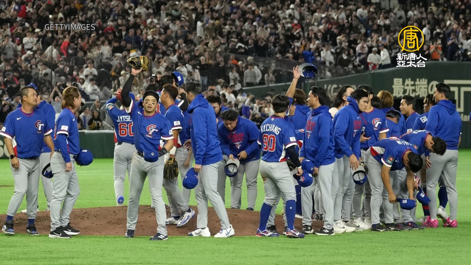 台灣WBC無緣晉級!韓相隔17年首進8強