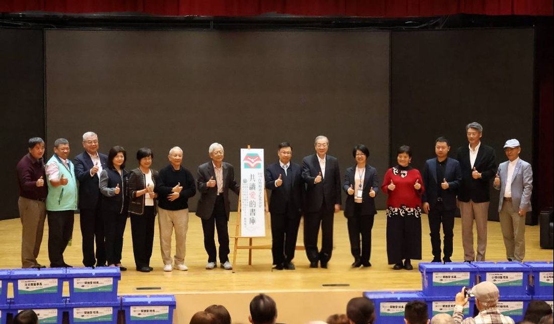 亞洲大學舉行全國首座大學師生共讀「愛的書庫」揭牌儀式(亞洲大學提供)