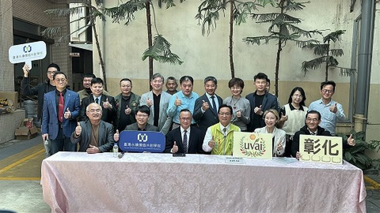 「首屆無人載具商機媒合會」在彰化舉行,與會貴賓合影。(新唐人拍攝)